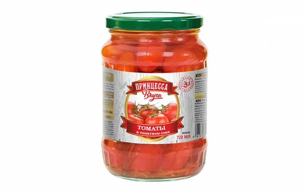 Помидоры принцесса вкуса в том/соке 720гр стекло. Помидоры в банке. Томаты вяленые принцесса вкуса. Маринованные помидорки черри. Помидоры дольками с луком на зиму.