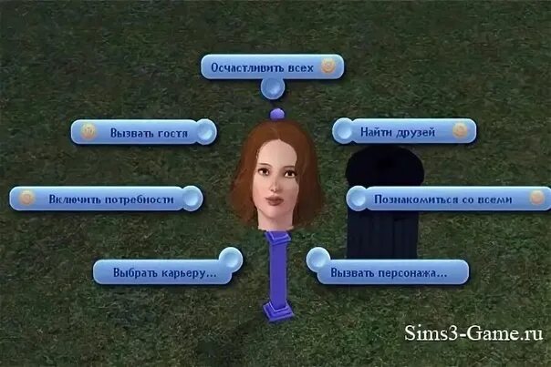 Симс 3 почему появляется. Симс 4 выбор действия. симс 3 меню. меню игры симс. симс диалоги.