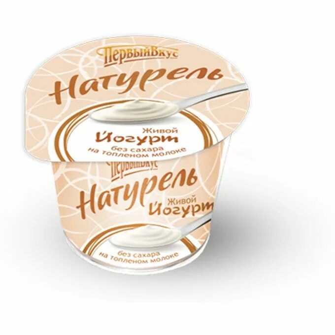 Низший сорт сахара 5. Натурель йогурт. первый вкус йогурт без сахара. топленое молоко первый вкус. талицкий йогурт на топленом молоке.