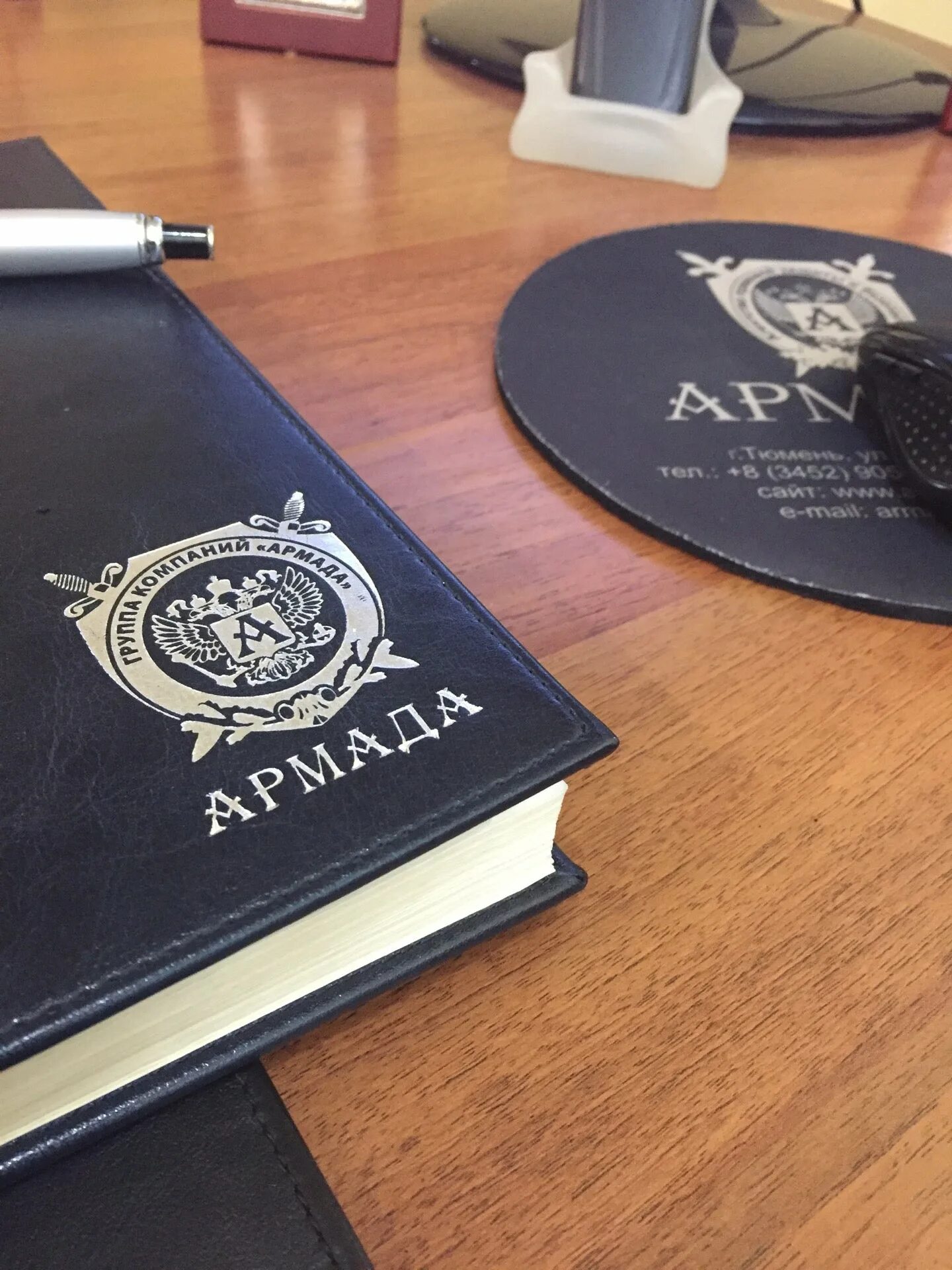 Армада офис. Армада тюмень. комсомольская 56 тюмень армада.