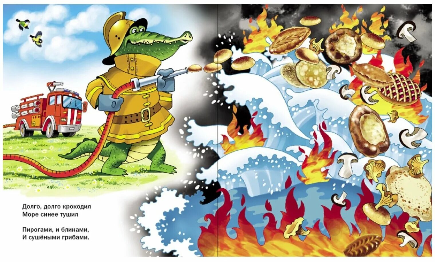 Какое настроение создает путаница. Какое настроение создает путаница. Путаница животные. Картина путаница ведерникова. Путаница игра для детей.