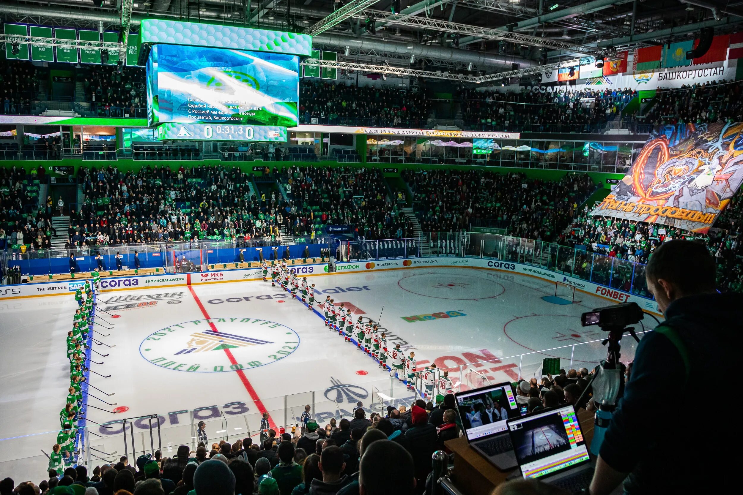 Arena уфа. Арена Салават Юлаев Уфа. Хк Салават Юлаев Уфа Арена. Уфа Арена хк Сю. Салават Юлаев АК Барс Арена.