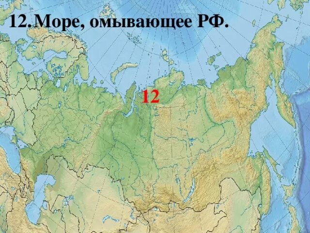 Океан омывающий россию на востоке. Моря омывающие Россию на карте. Моря омывающие Россию. Карта России моря омывающие Россию. Карта России с морями омывающие её.