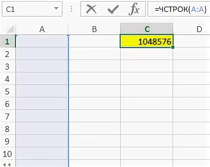 Функция ЧСТРОК excel. Сколько строк в excel на одном листе. Сколько максимум листов в excel. Как увеличить количество строк на листе эксель.