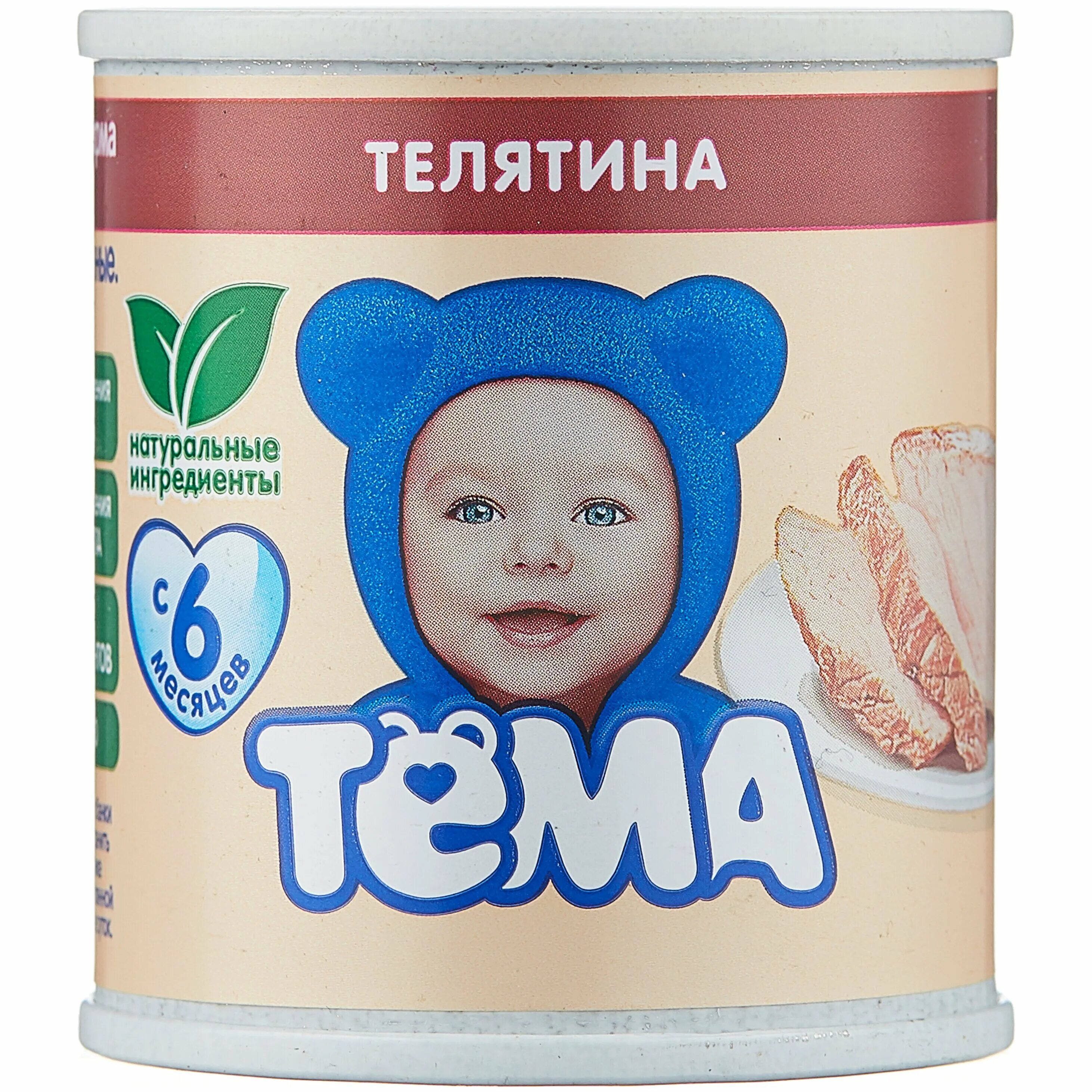 Пюре тема телятина с 6мес ж/б 90г. Пюре тема телятина. Мясное пюре тема телятина. Детское пюре тема. Мясное пюре с 6 месяцев