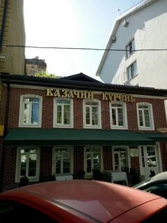 Казачий курень ростов сайт