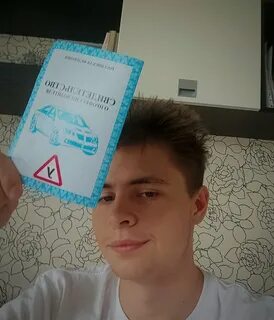 Академия вождения 11
