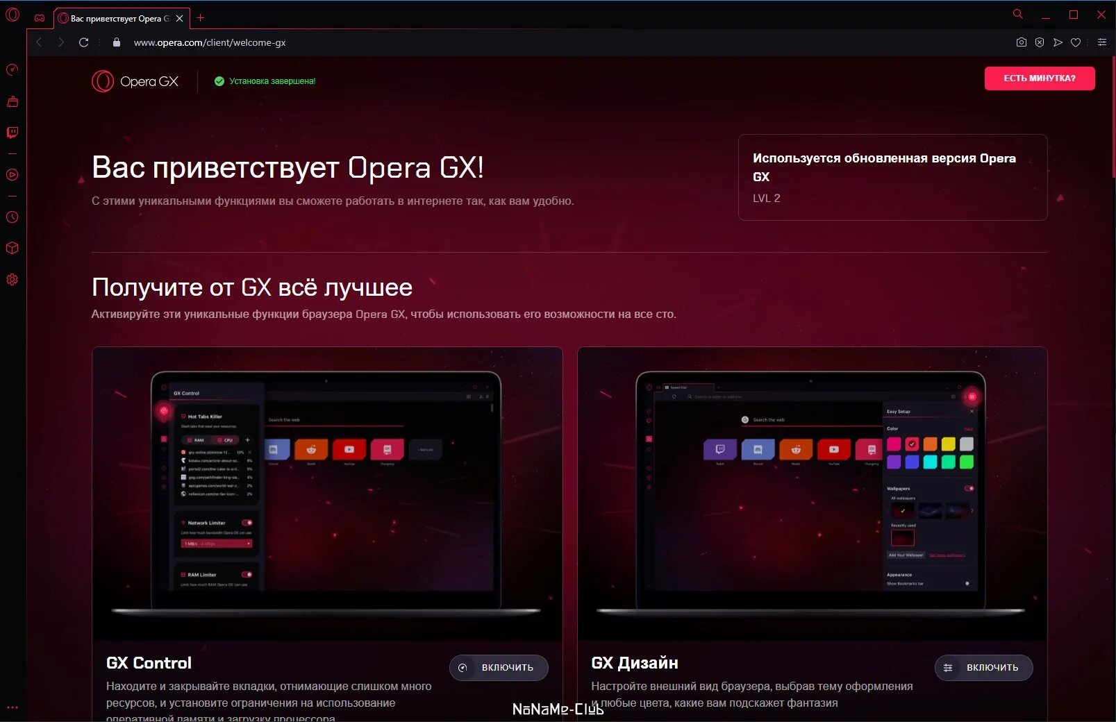 Browser gaming