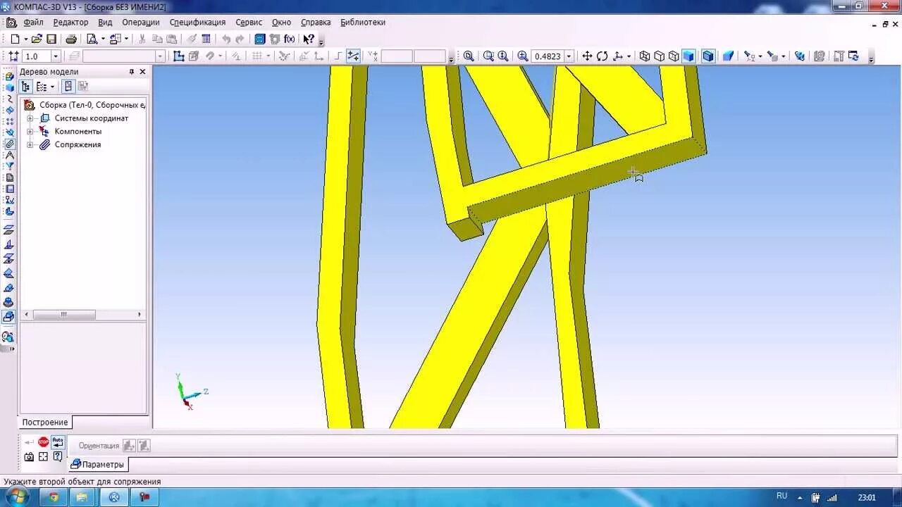 Система автоматизированного проектирования компас 3d. Спираль цилиндрическая компас 3d v12. Компас 3d уроки. Компас 3д 22. Компас 3д 13.