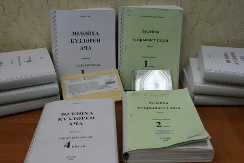 Открытые глаза книга