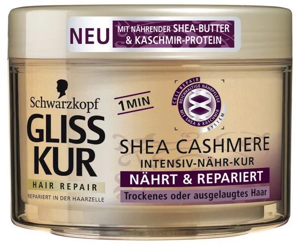 Schwarzkopf Extra Care Shea Cashmere. Глис кур фиолетовая маска. Краска для волос глис кур платиновый блонд тон 10 55.