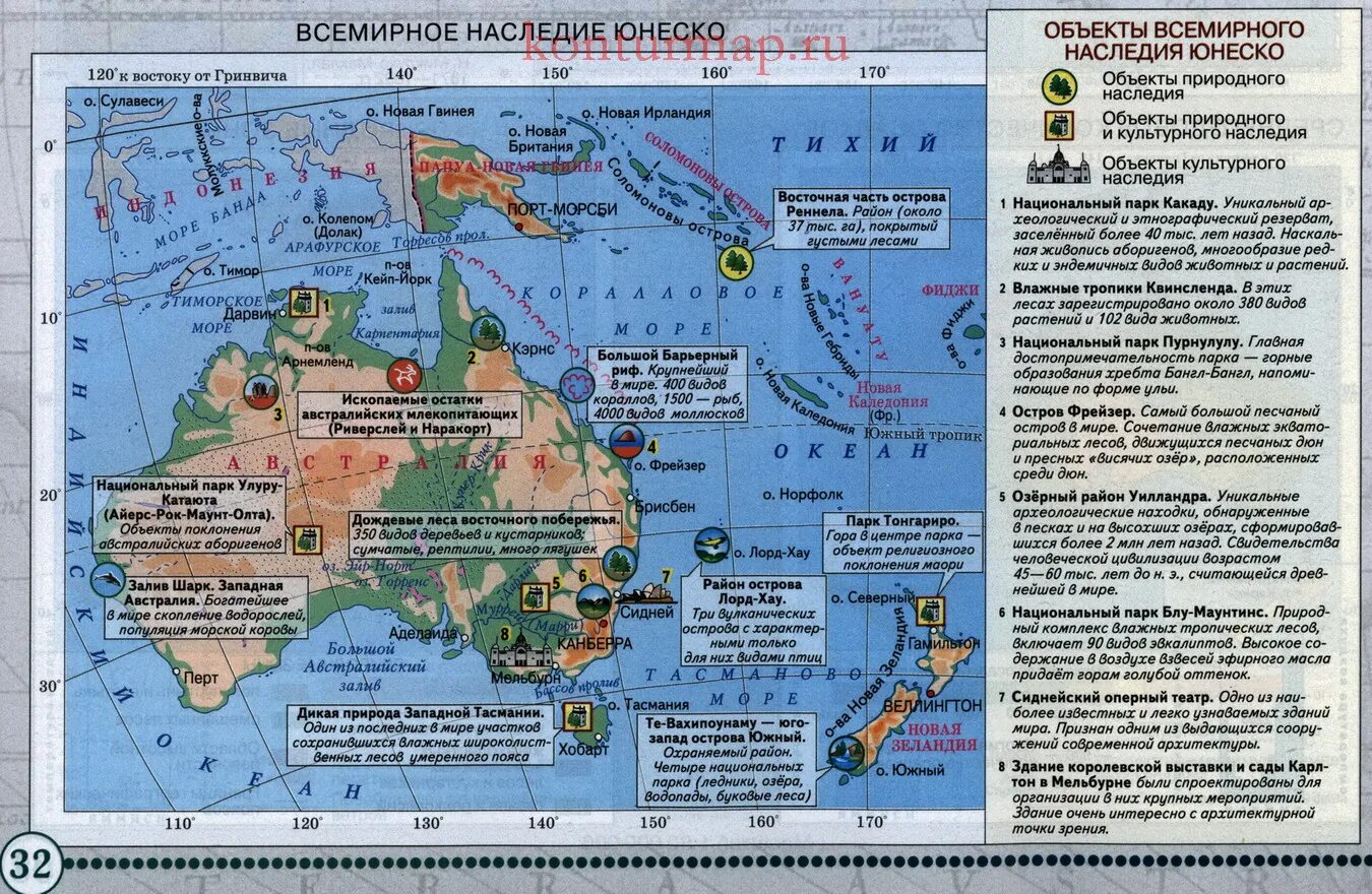 Австралия полезные ископаемые