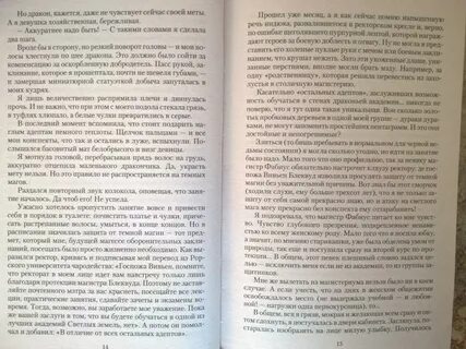 Ардова право на выбор