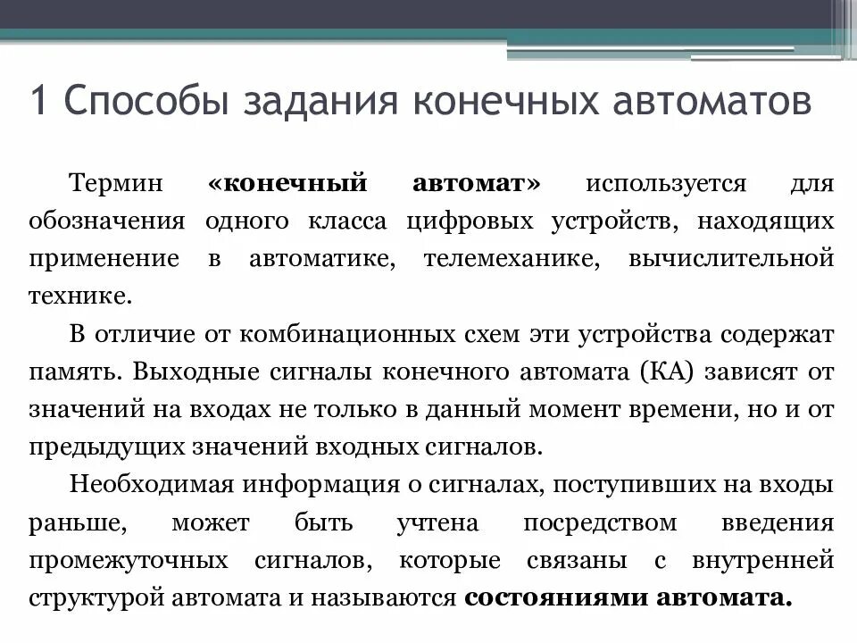 3 1 2 3 термин 9