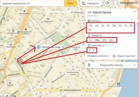 Ул театральная 23 1