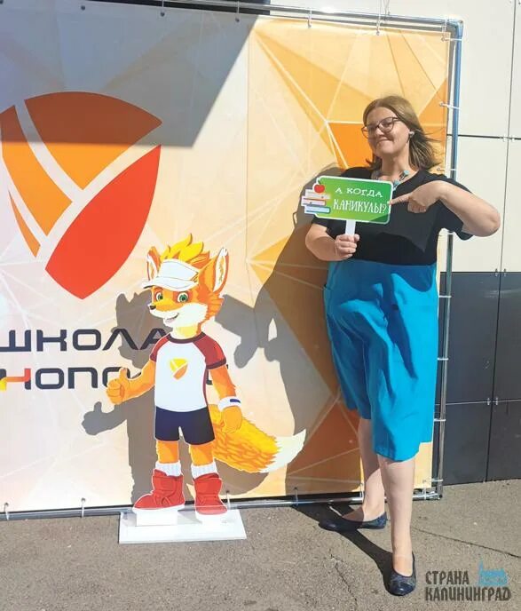 Вызов калининград. Вызов калининград