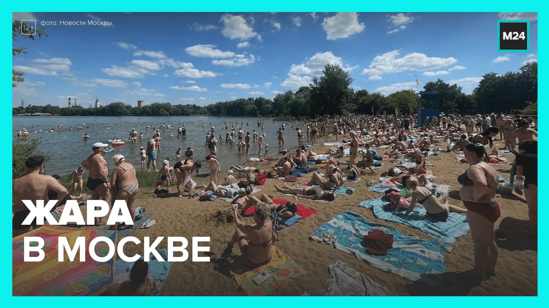 Жара в москве 2010. Жара в москве 2022. Жаркое лето в москве. Аномальная жара. Аномальная жара в москве 2010.