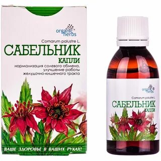 Настойка сабельника для суставов применение отзывы