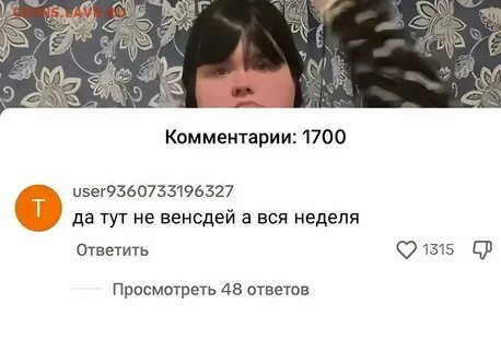 Да тут видишь
