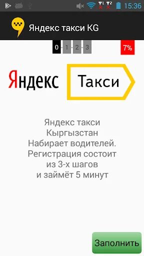 Мектеп еду gov kg. Kg регистрация. Мектеп еду gov kg. Эш электронная школа. Мектеп еду gov kg.