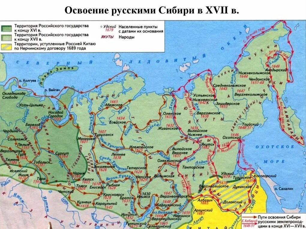 Города основанные русскими землепроходцами. Освоение Сибири и дальнего Востока карта России в 17 веке. Освоение Сибири в 17 веке карта. Карта Сибири 17 века освоение. Карта России 17 век освоение Сибири.