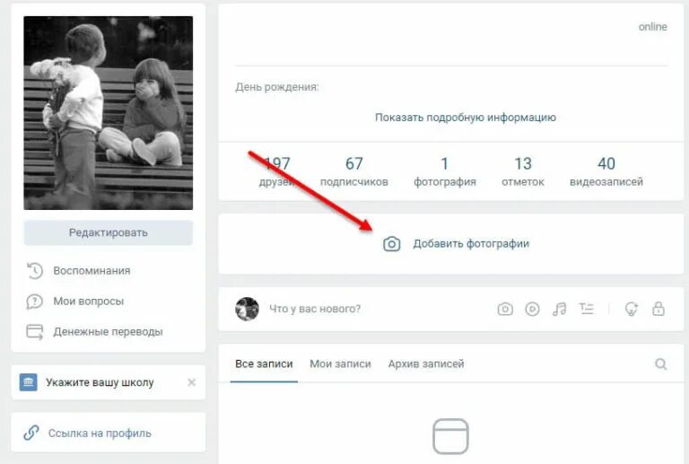 Покажи подробную информацию. Показать подробную информацию.