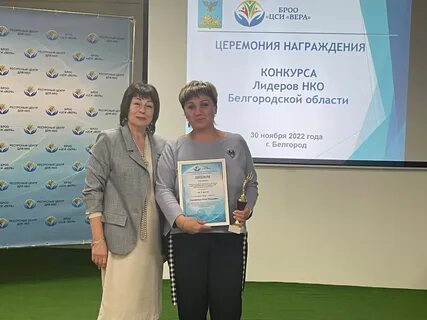 Центр социальных инициатив