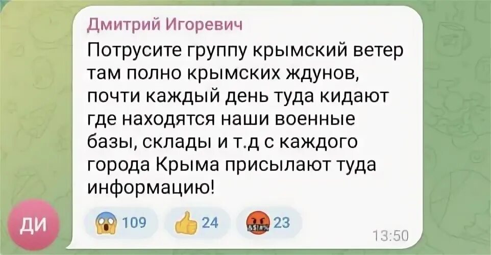 крым это украина картинка. города порты азовского моря. как расширить оперативную память на xiaomi. крымский ветер телеграмм телеграм. крымский ветер телеграмм телеграм.