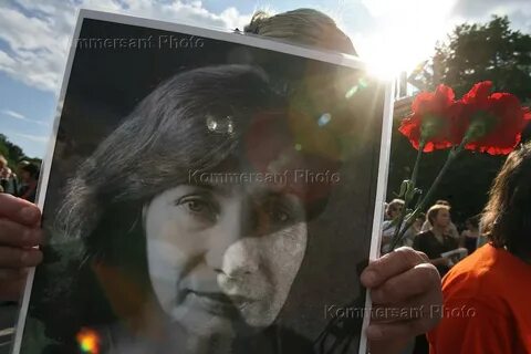 Эстемирова