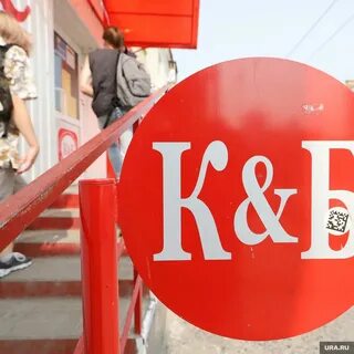 Сеть магазинов красное и белое кто владелец
