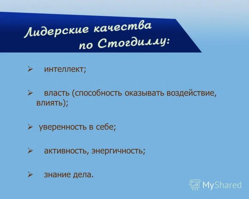 власть способность оказывать влияние на социальное