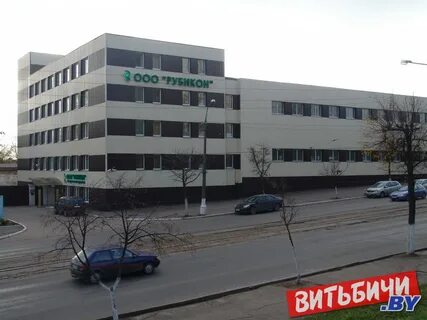 Мкк рубикон