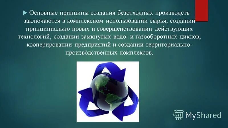 Биоразлагаемый пластик из водорослей. Экологичный пластик из растительного. Биоразлагаемые полимерные материалы. Наночастицы в пищевой промышленности. Сырья для создания новых.
