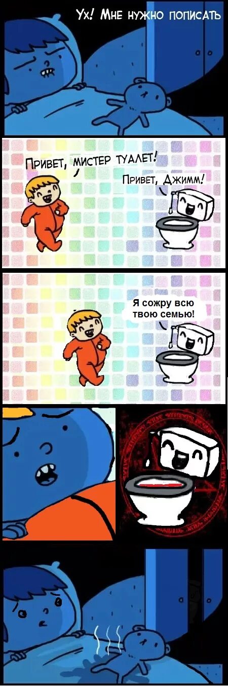 Как пописать если не хочешь. Как пописать если не хочешь