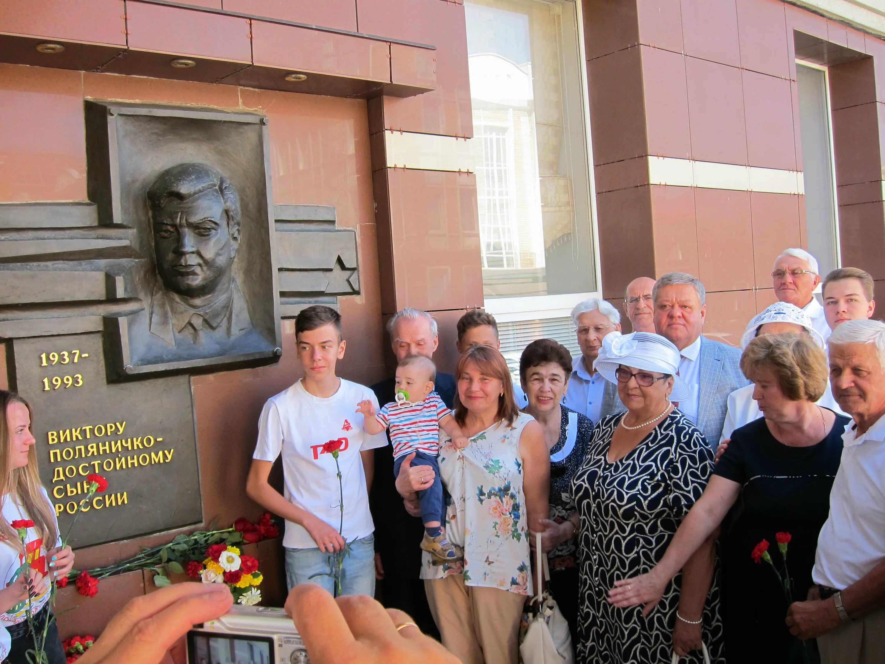 Им в п поляничко. Им в п поляничко