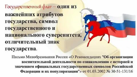 Республики обладают суверенитетом
