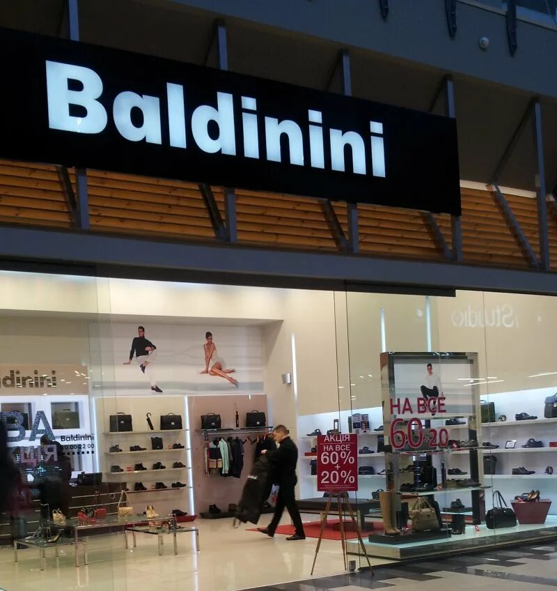 интернет аутлеты москва. интернет аутлеты москва. аутлет боско в москве. аутлет одежда. аутлет мега белая дача магазины.