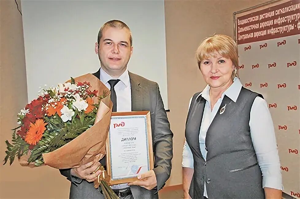 Милохин сергей владимирович желдоручет. Желдоручет оао ржд. Сайт желдоручет оао ржд. Желдоручет милохин. Логотип ао желдоручет.