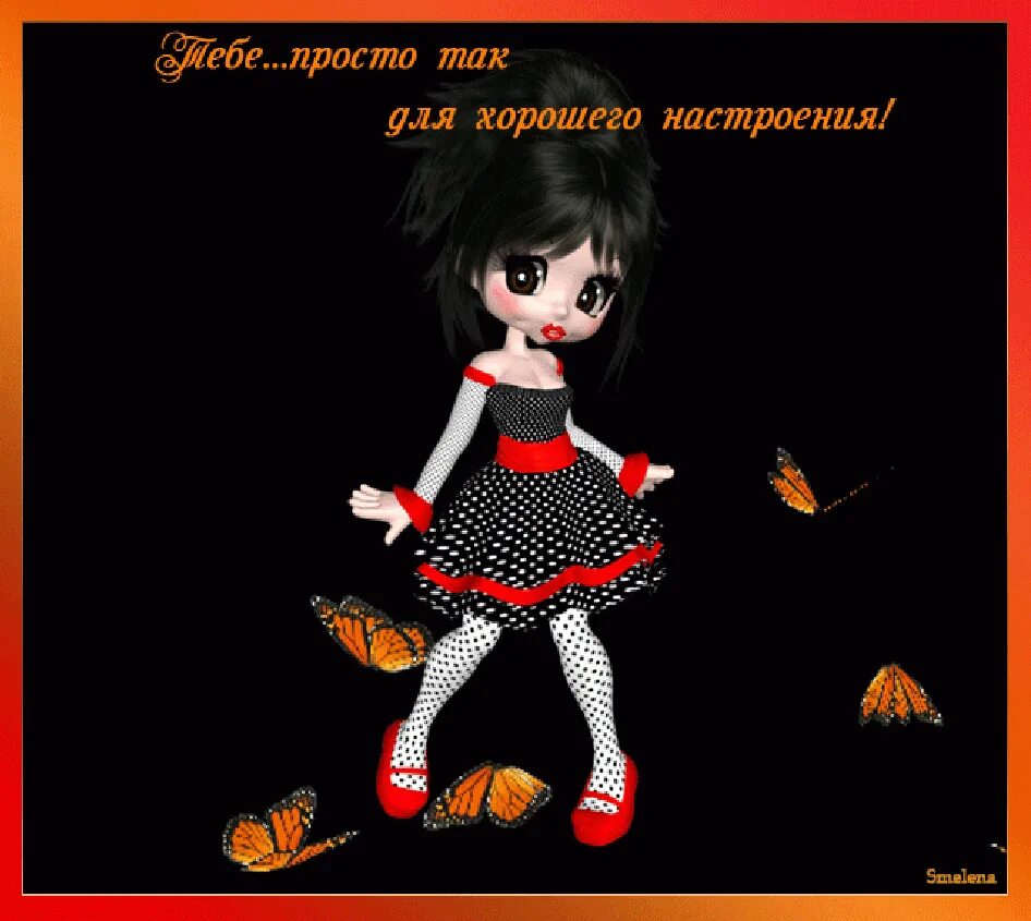 Открытка мужу просто так для настроения