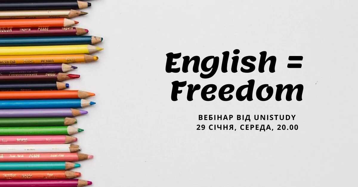Freedom с английского на русский. Freedom с английского на русский. Freedom красивым шрифтом. Freedom logo. Песня help me make the most of freedom.