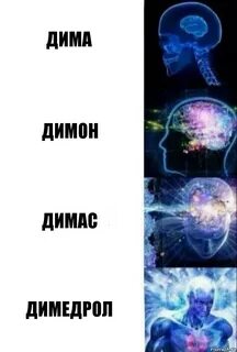 Митяй имя