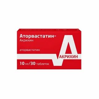 Аторвастатин названия препаратов