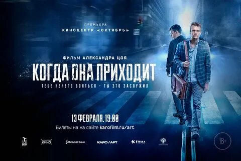 Она приходит с годами
