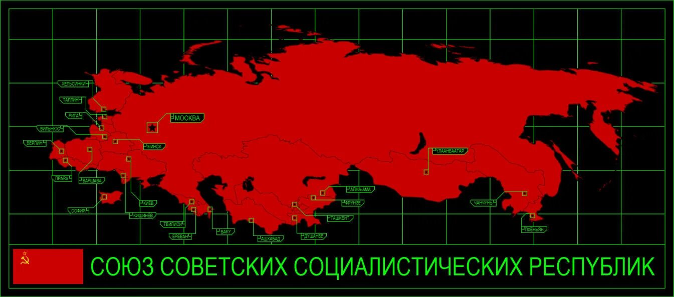 Карта нового союза. Коммунистические страны. Карта коммунистических стран. СССР 2.0 карта. Альтернативная территория России.