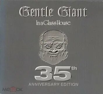 Gentle giant three piece suite 2017