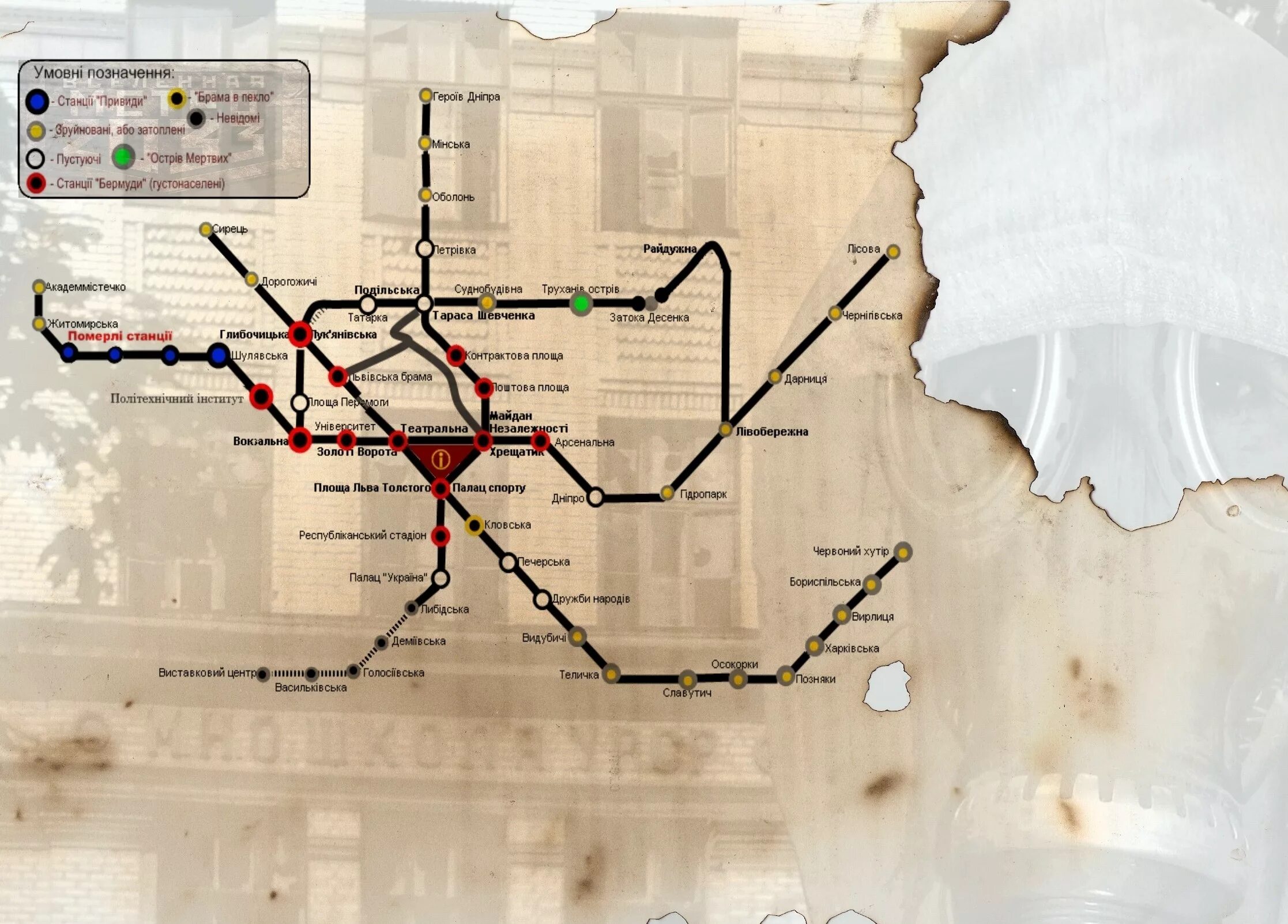 Метро по карте мир. Карта Киевского метро 2033. Метро 2033 Киевский метрополитен. Карта метро Киева 2033. Карта Киевского метро метро 2033.