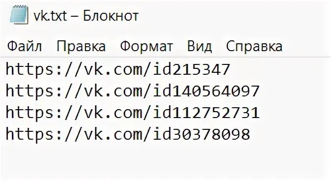 Парсить файлы. Парсить файлы