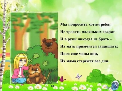 Защитить пока