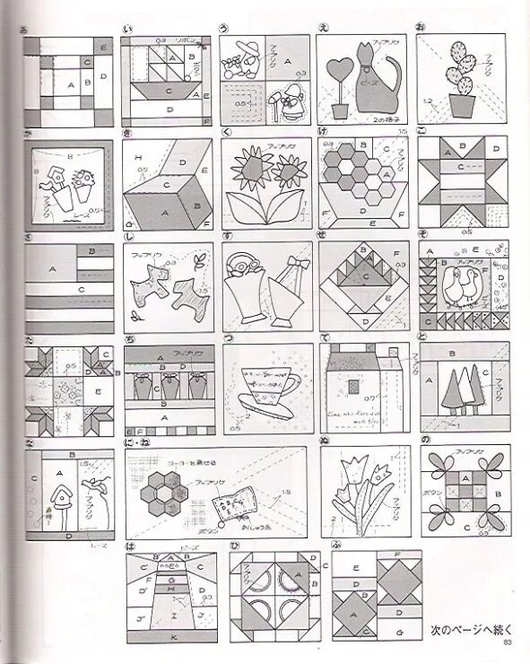 японский пэчворк схемы. схемы для японского пэчворка. схемы японского пэчворка для начинающих. японский пэчворк для начинающих схемы. выкройки для японского пэчворка.