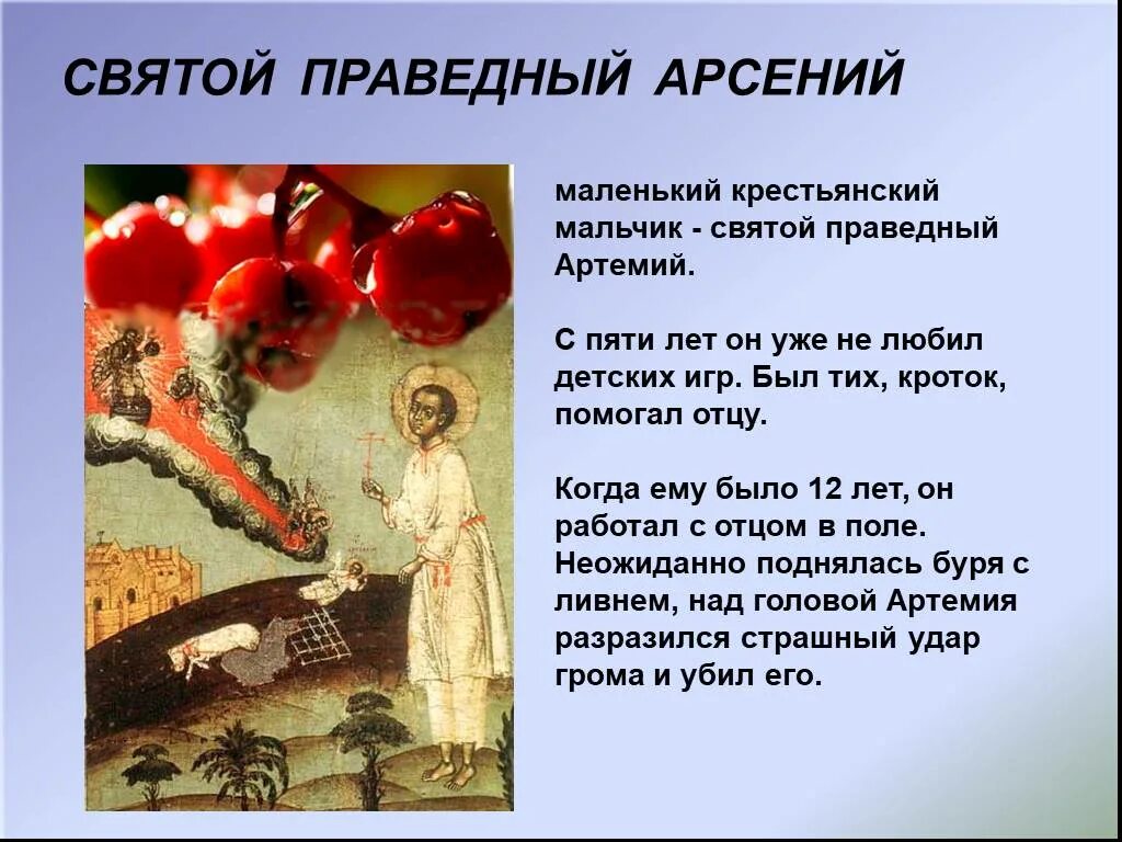 Мучеников 14000 младенцев, от ирода в вифлееме избиенных. Икона убиенных вифлеемских младенцев. Святые дети мученики. Святые вифлеемские младенцы икона. Икона святых царственных мучеников страстотерпцев.
